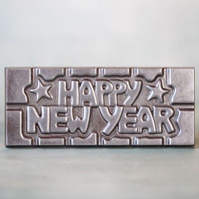 Happy New Year | Gift Bar
